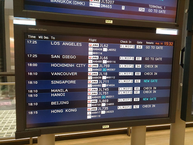 8月14日(木)<br /><br />リムジンバスに乗って成田国際空港第2ターミナルへ。集合時間(15:40)の約１時間前に到着。<br /><br />団体カウンターへ行き、受付＆添乗員(TD)さんとご挨拶(*^^*)<br />女性限定ツアーなのでTDさんも女性です(^^)<br /><br />15:50に改めて全員集合するまでターミナル内をウロウロ。