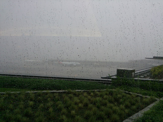 いつの間にか外はすごい雨！！！晴女なのに...この旅、大丈夫かなぁ？と一気に不安(笑)。<br /><br />15:50に再集合して参加者全員でご挨拶かと思いきや、伊丹から乗り継いで合流される方がいらっしゃるので、自己紹介は後程とのこと。<br />そのままセキュリティチェック＆出国審査を受けて、次の集合まで再びウロウロ。