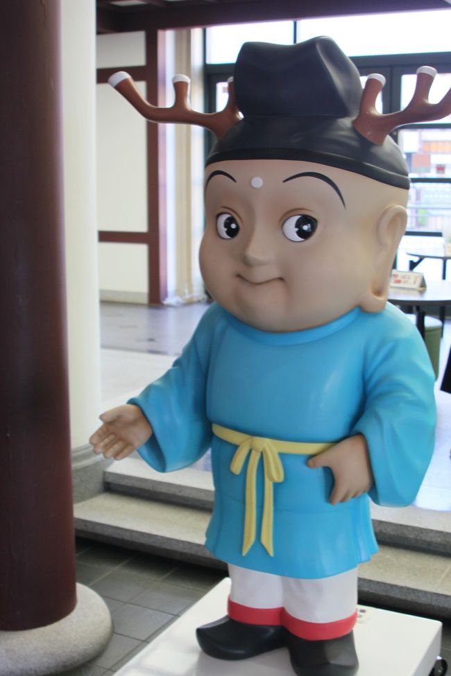 これは、ま〜何とか・・・って、誰？