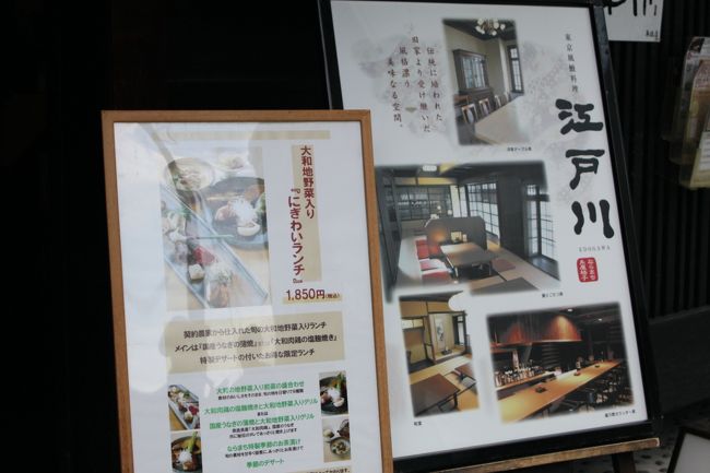 あら〜美味しそうだな〜<br />全員、おすすめランチ1850円、決まり〜