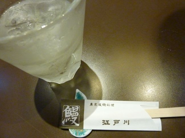 はい、ではまず、とりあえず・・・私はレモンチュウハイで(*^_^*)