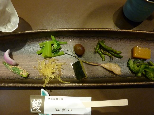 ま〜オシャレ〜<br />とは言っても、私は好き嫌いが多くて・・・<br />半分は皆さんに食べていただきました