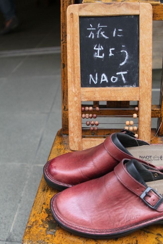 うん、そう、出よう出よう、旅に出よう！