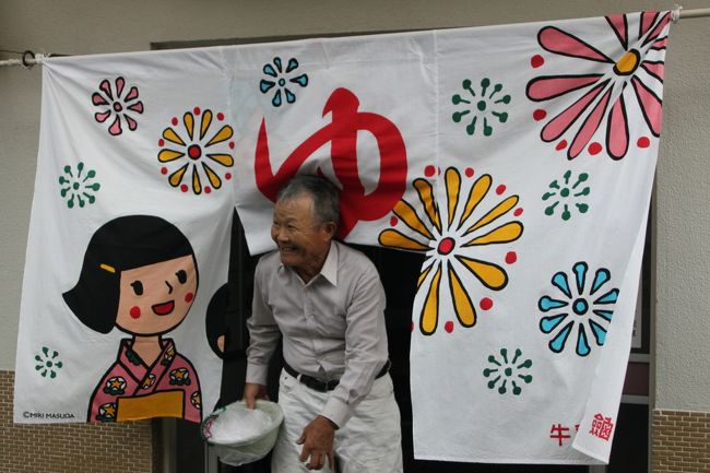 歯抜けおじさんも〜〜