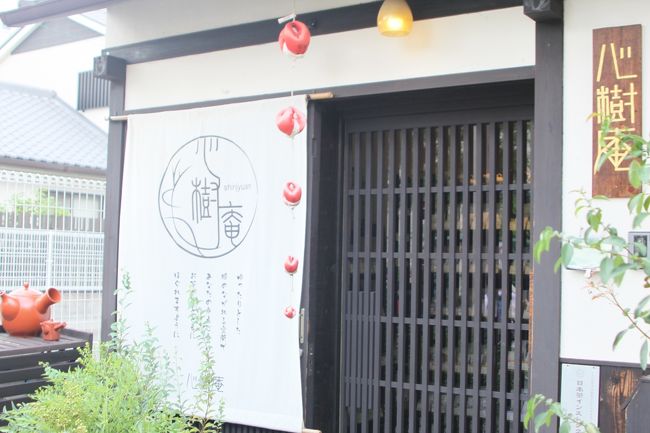 さ〜ちょっと暑いね〜<br />冷たいものでもいただきましょう