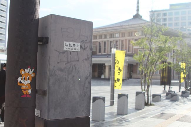 さ〜そろそろ帰りの電車へ<br />ここは奈良駅<br />16時54分発