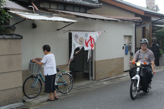 おばさん、今からお風呂ですか〜