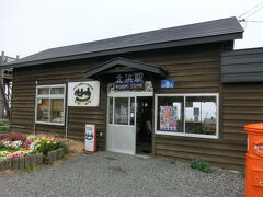 道路沿いにあった北浜駅によってみました。
小さな駅ですが、カフェが併設されていました。