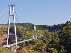 九重 ”夢”大吊橋に到着。
高さ長さ共に日本一の人道大吊橋。