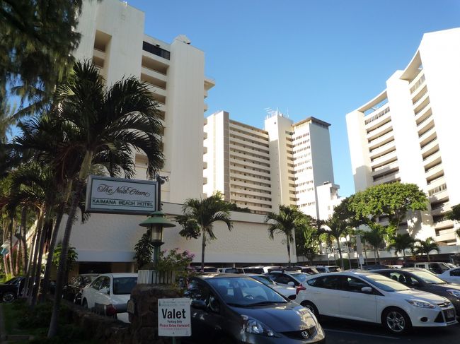 ニューオータニカイマナビーチホテルに着きました。けっこう時間かかったよ、もっと早く着く予定だったんだけどなぁ(^_^;)予約時間の7時になってしまう〜