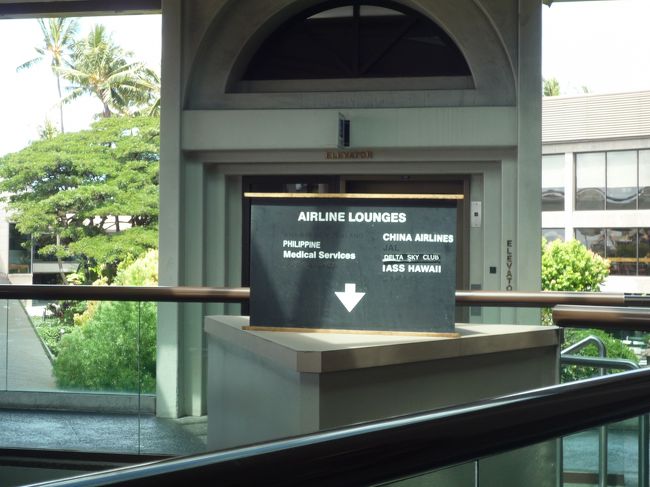 出発ロビーの下の階にあります