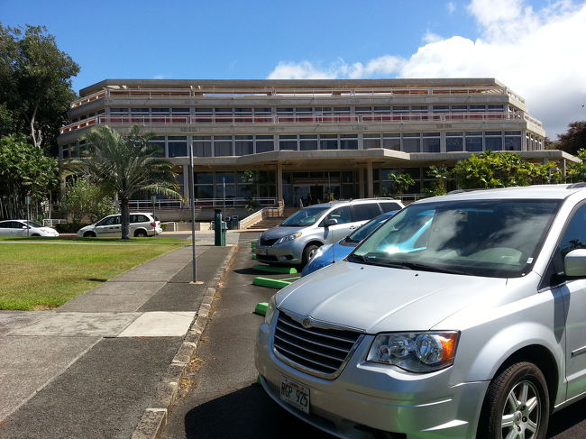 とりあえず車で出発です。<br />頭の中に地図を描き、運転手(僕)の行きたい所を順に回ります。(特権)<br />先ずは、ハワ大(UHマノア校)<br />ビジターパーキングを探すのに一苦労しました。(>_<)<br />パーキングチケットを日本に持ち帰って大事に取っておくためにパウチしたら、なんと真っ黒に！<br />そうだよ、感熱紙じゃん。(>_<)<br />来年リベンジです。(^o^)