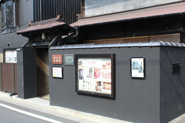 アートギャラリーのすぺーす小倉屋。入場無料。