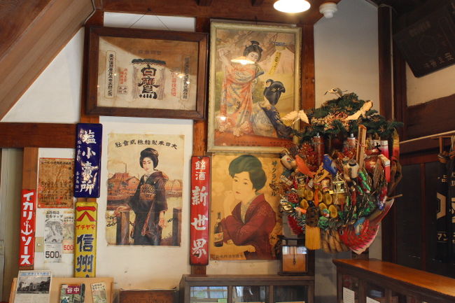 下町風俗資料館付設展示場（旧吉田屋酒店）内部