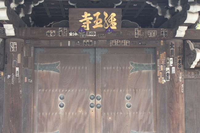 慶応4年（1868）の上野戦争のとき敗走した彰義隊士をかくまったため、新政府軍の攻撃をうけることとなり、山門には今も銃弾の痕が残っている。（荒川区教育委員会）