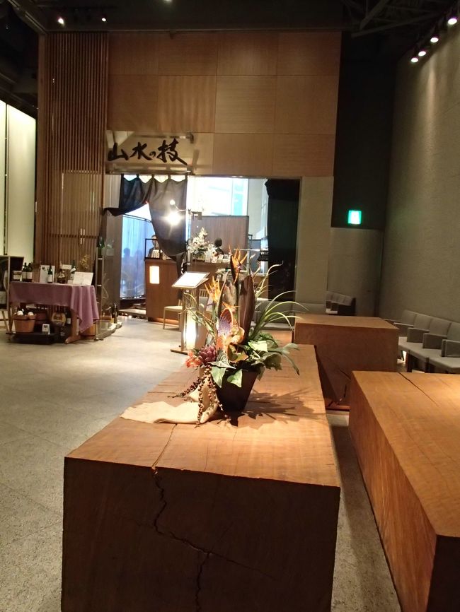 この日のターゲット『山水の技』は５Ｆにあります。<br />実は、昨年5月にも食事をしようとここまで来たことがあったのですが、その時は運悪く貸切で入れませんでした。<br />今日は予約をしておいたので大丈夫です！