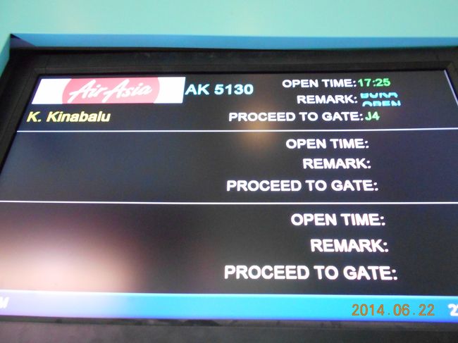 再び、ジョグジャカルタからKLターミナル2に到着。<br />続いて、コタキナバルへの乗り継ぎ手続きをしてゲートへ。
