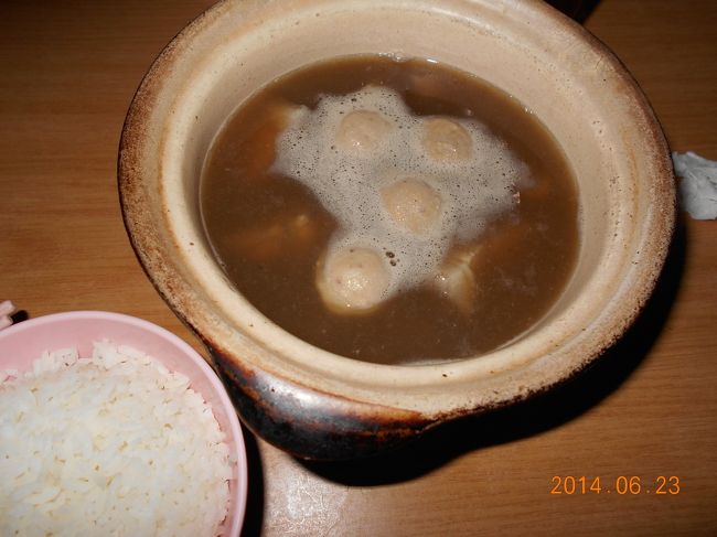 店内は、めっちゃ混んでて、見ず知らずの人との相席。<br />お味は、Good！