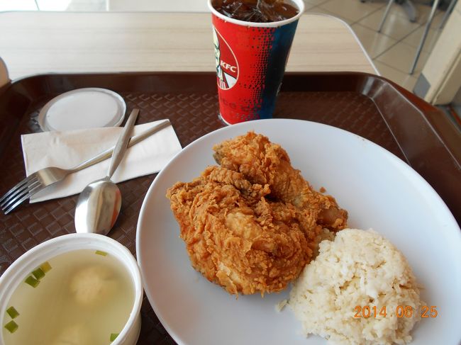 ブランチで、KFCへ行ってみた。<br />やっぱ、日本のメニューとは違う。<br />フライドチキンの味は、ほぼ同じでした。