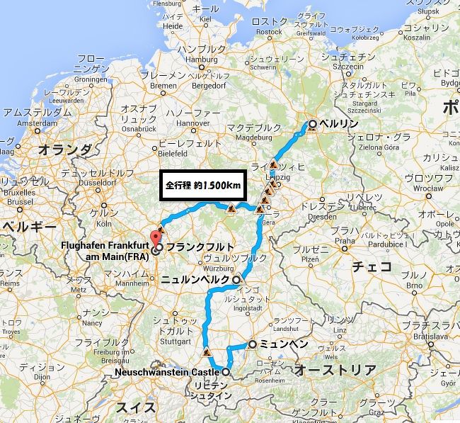 憧れのドイツ アウトバーンドライブ 総走行距離１ ５００キロの旅 ドイツの旅行記 ブログ By どぅららさん フォートラベル