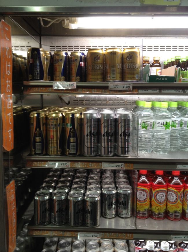 お許しがでたので<br />エビスビール♪2本<br /><br />旦那さんは…到着後運転があるのでお茶ぁ<(_ _)>