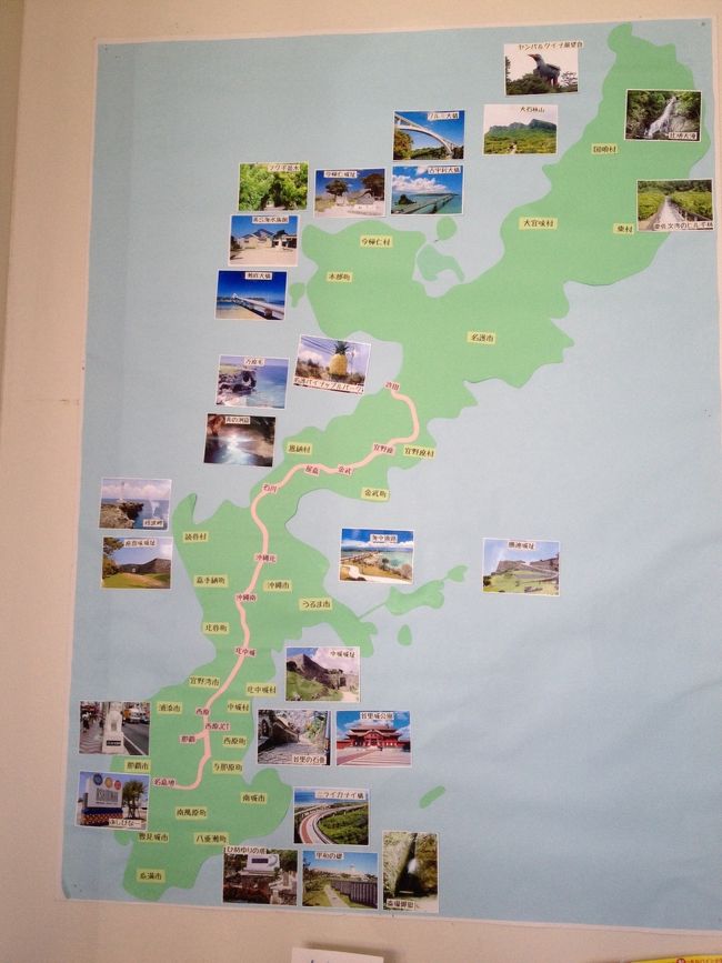 空港出て〜レンタカー屋さんのお迎えのバスに乗り移動<br />ツアーのみなさん集まりが早く待つ事なくGO<br /><br />旦那さん手続き中<br /><br />私…呑気に店内散策♪