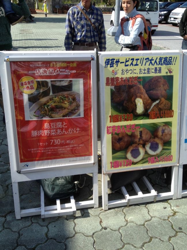 今回…どんなけ太るやら)^o^(