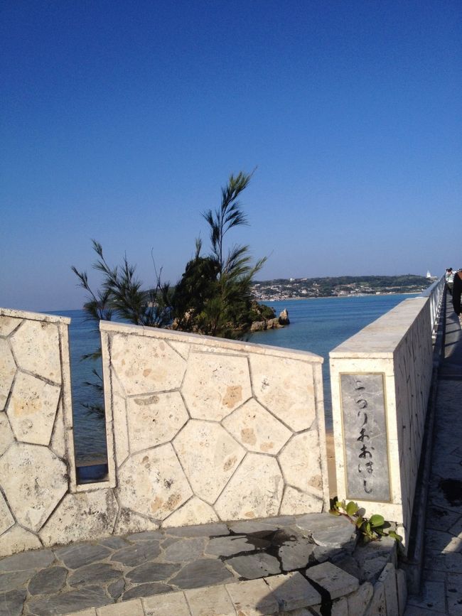 海近くで見たい<br /><br />って事で<br />横の階段おりて海岸いってみます