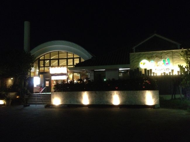 ホテルの真ん前に〜温泉施設が♪<br />さっそく行きました<br /><br />小走り20秒(汗