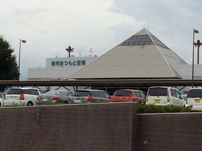 特に揺れることもなく、無事に松本空港に到着<br />空港からは レンタカーを借りての移動です