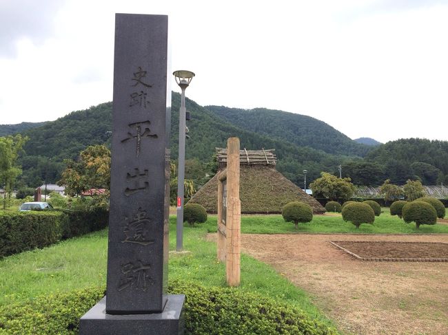 塩尻市にある 平出遺跡にも立ち寄りました