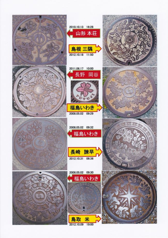 花シリーズ　（ツツジ）