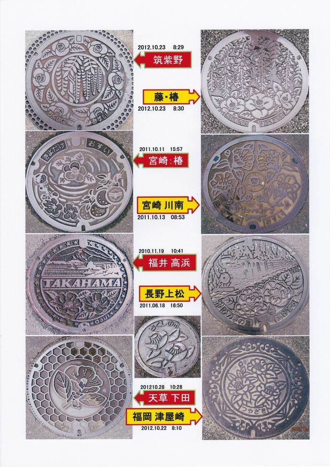 花シリーズ　（椿）