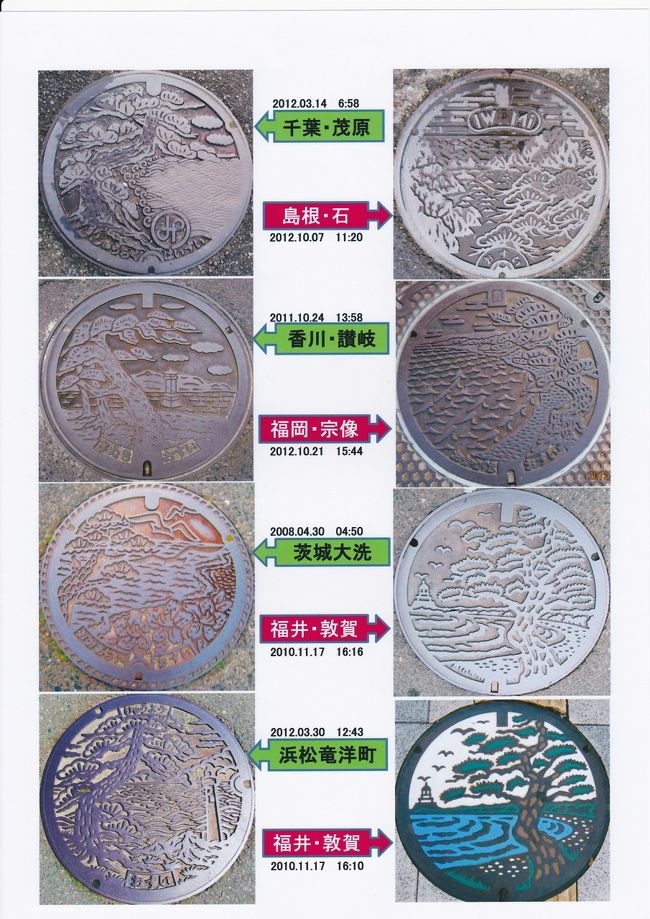 草木シリーズ　（松）