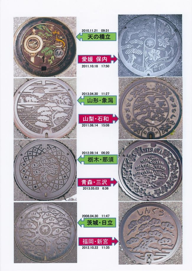 草木シリーズ　（松）