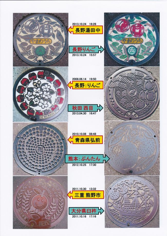 果実シリーズ　（りんご、みかん）