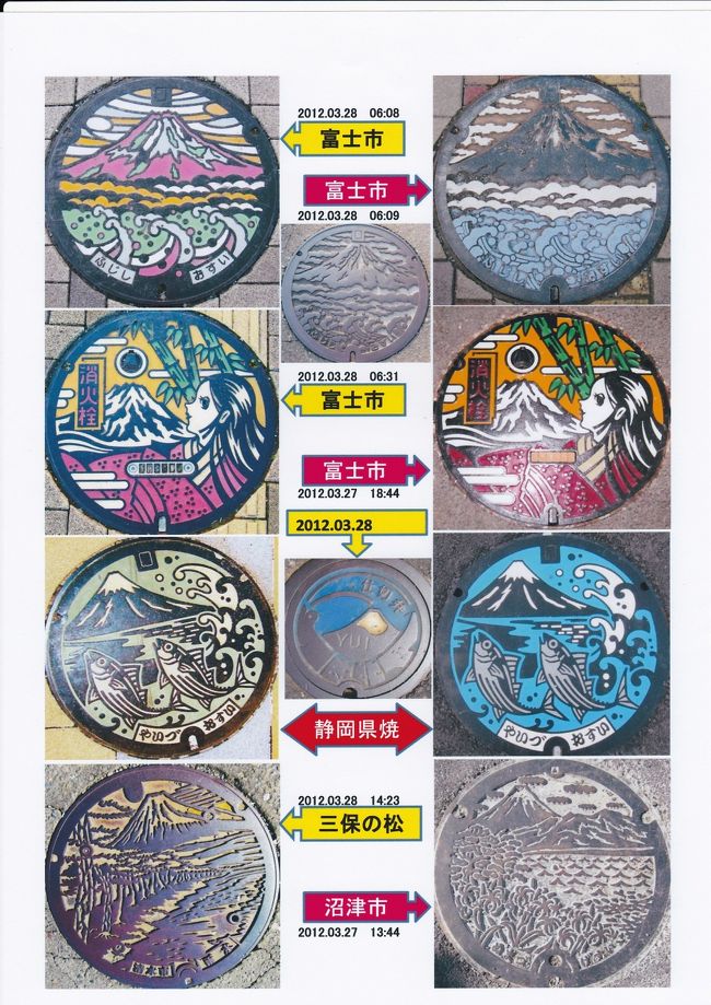 風景シリーズ　（富士山）