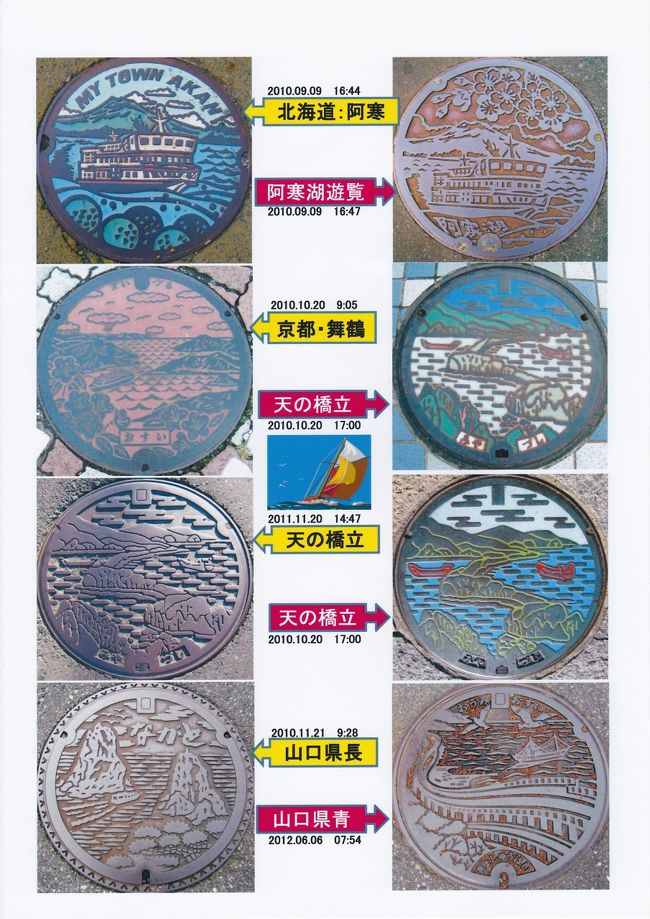 船舶シリーズ　（遊覧船、漁船）