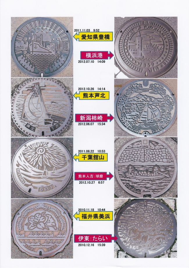 船舶シリーズ　（貨物船、ヨット、舟下り、盥船）