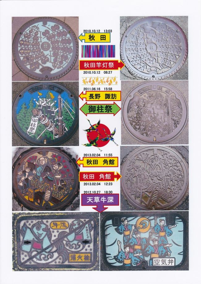 お祭りシリーズ