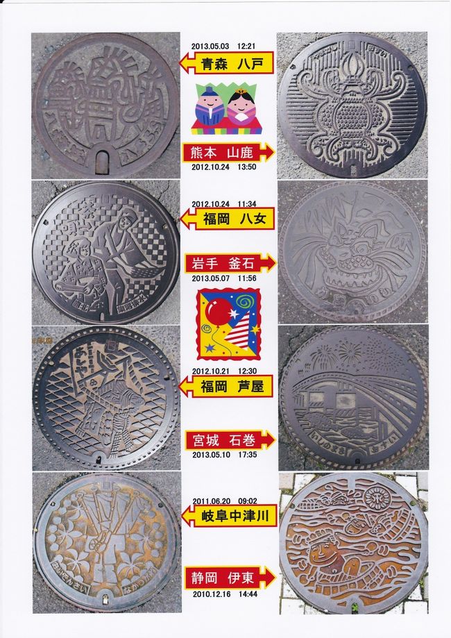 お祭りシリーズ