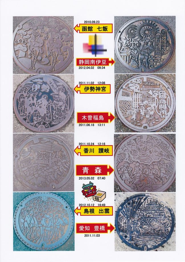 お祭りシリーズ（江戸情緒）