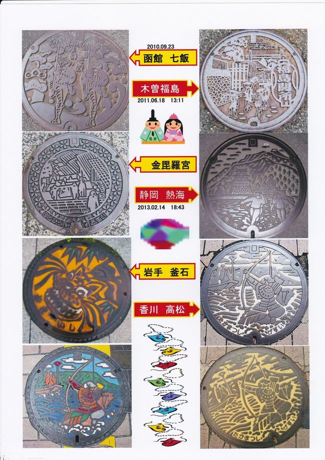 お祭りシリーズ（江戸情緒）