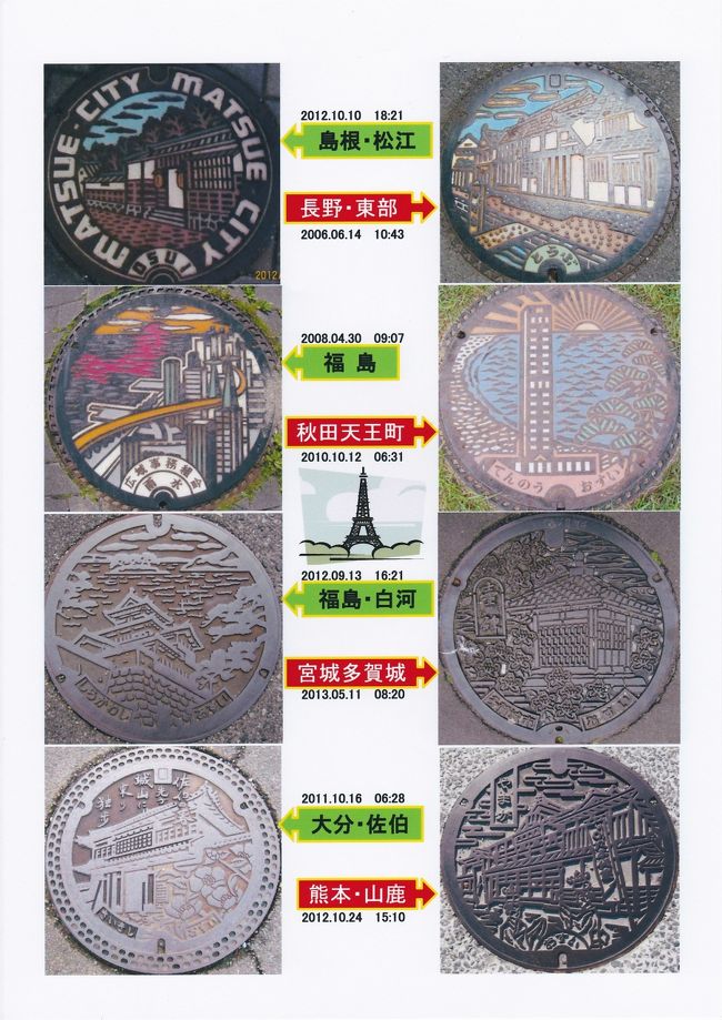 建造物シリーズ