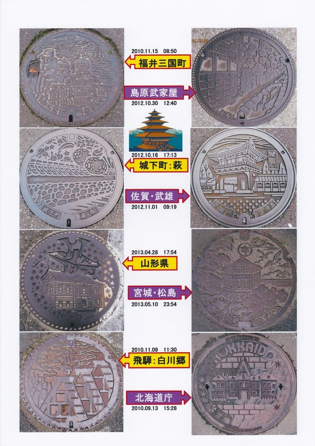 建造物シリーズ