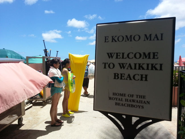 お腹もイッパイになったし海に行ってみます。<br />今回はここから入ってみます。