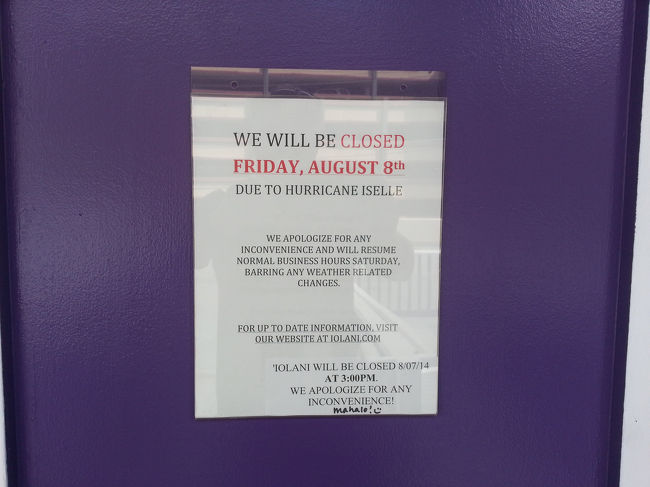 ちょい脱線しましたが戻ります。<br />ネクタイ買う気満々でショップ兼オフィスに向かいます。