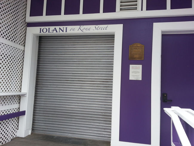 FBで翌日はハリケーンで休業を知らされていましたが、なんと前日(今日)も休んじゃってる？って、早く帰っちゃったのか？(^o^)<br />まーいいか。また来年来るさ！