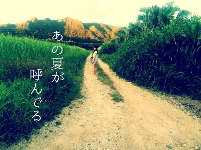 なんかの雑誌的なね。