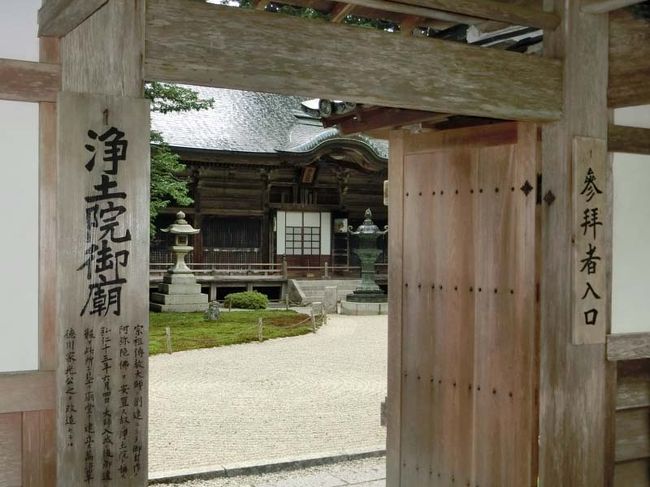 比叡山延暦寺 最澄を尋ねて Part３ 東塔のこり 横川 西塔 大津 滋賀県 の旅行記 ブログ By Yakkunnさん フォートラベル